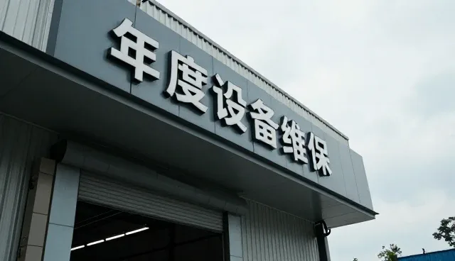 吊装作业中精密机床搬运的使用规范与常见问题处理